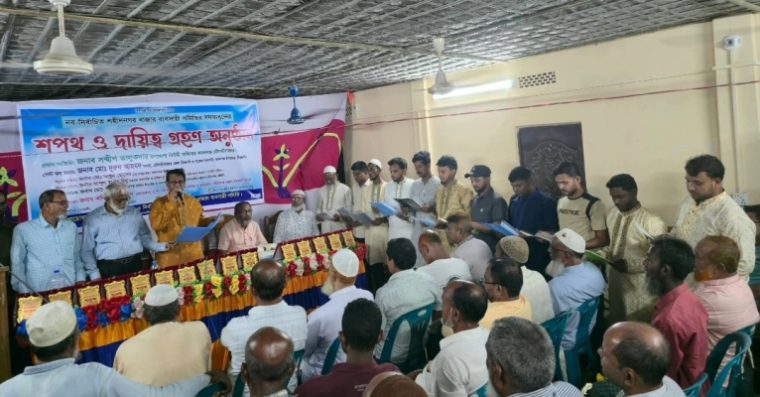 কমলগঞ্জে শহীদনগর বাজার ব্যবসায়ী সমিতির নব-নির্বাচিত কমিটির শপথ ও দায়িত্ব গ্রহণ