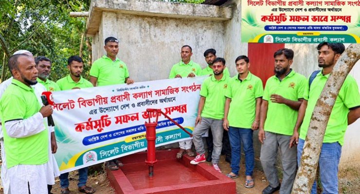 লক্ষণাবন্দে প্রবাসী কল্যাণের উদ্যোগে একটি পরিবারের জন্য টিউবওয়েল স্থাপন