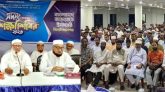 জামায়াত দায়িত্বশীলদের মানবিক গুণ ও নৈতিক মানে সেরা হতে হবে : ডা. শফিকুর রহমান