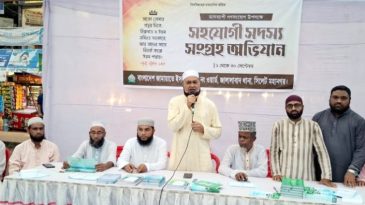 সিলেটে তেমুখীতে জামায়াতের সহযোগী সদস্য সংগ্রহ অভিযানের উদ্বোধন