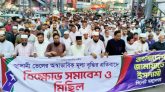 সিলেট মহানগর জামায়াতের বিক্ষোভ মিছিল সমাবেশ