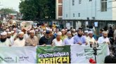 সিলেটে উলামা মাশায়েখ পরিষদের বিক্ষোভ