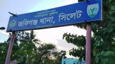 জকিগঞ্জে নিষিদ্ধ ঘোষিত ছাত্রলীগের ২০ নেতাকর্মীর বিরুদ্ধে মামলা