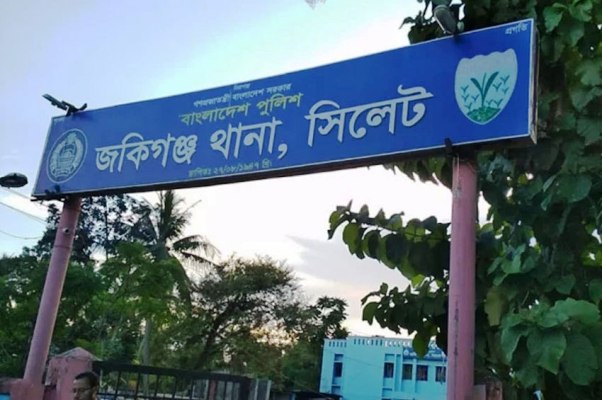 জকিগঞ্জে নিষিদ্ধ ঘোষিত ছাত্রলীগের ২০ নেতাকর্মীর বিরুদ্ধে মামলা