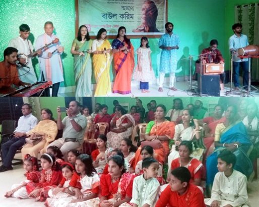 শাহ আব্দুল করিমের প্রয়াণ দিবসে “স্মরণে বাউল করিম” অনুষ্ঠিত