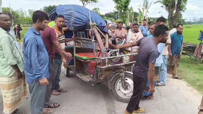 পঞ্চগড়ে তেলবাহী ট্রাকের ধাক্কায় ইজিবাইক চালক নিহত, আহত ৩