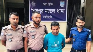 শিবপুরে পিতাকে কুপিয়ে হত্যার অভিযোগে ছেলে গ্রেপ্তার