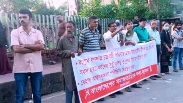 রংপুরে গণপতি চক্রবর্তী ও সিলেটের ছত্তার পরিবার হত্যাকাণ্ডের সুষ্ঠু বিচার নিশ্চিত কর : বাসদ
