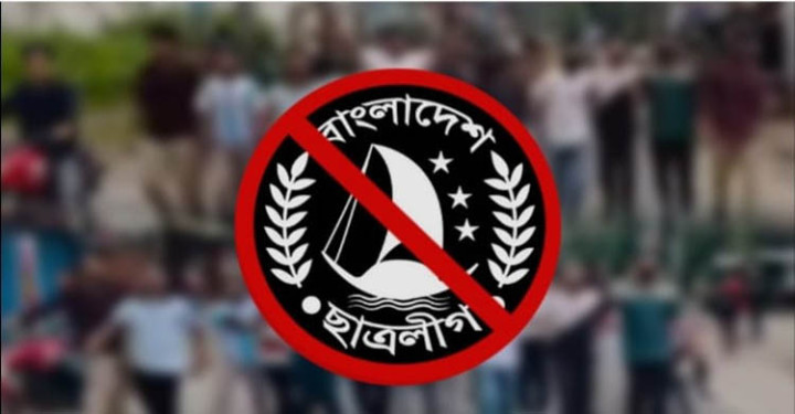 মিছিলের প্রস্তুতিকালে সিলেটে ছাত্রলীগের ৩০ নেতাকর্মী আটক