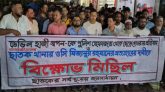ছাতকে পুলিশ হেফাজত থেকে আ.লীগ নেতা উধাও, ওসির প্রত্যাহারের দাবিতে বিক্ষোভ
