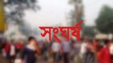 শান্তিগঞ্জে দু’পক্ষের সংঘর্ষে আহত ১৫