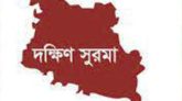 সিলেটে যুবকের গলাকাটা মরদেহ উদ্ধার