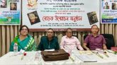 সৈয়দ মুজতবা আলীর ১২২তম জন্মবার্ষিকী পালন