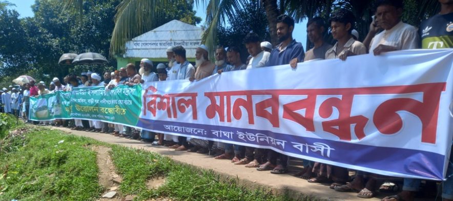 গোলাপগঞ্জে সুরমা নদী থেকে অবৈধ বালু উত্তোলন বন্ধের দাবিত মানববন্ধন