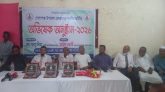 গোলাপগঞ্জ উপজেলা প্রেসক্লাবের অভিষেক অনুষ্ঠিত