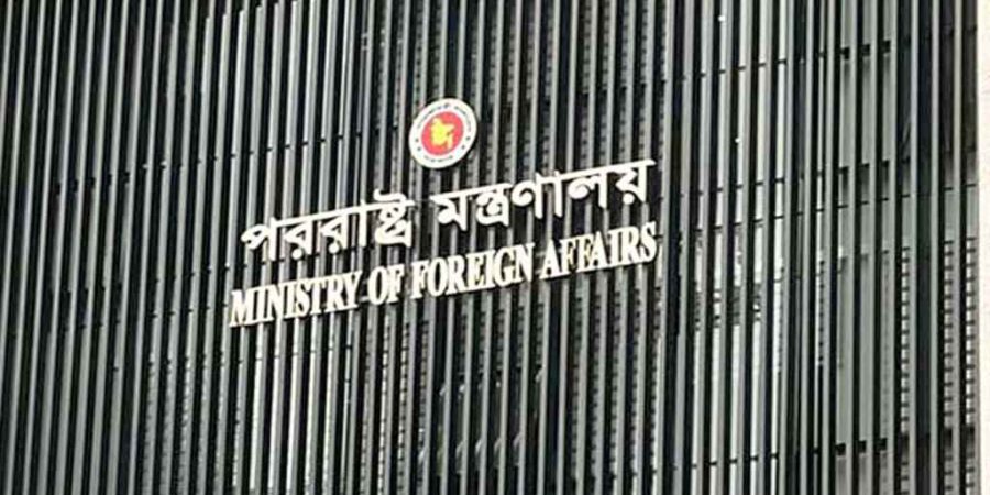 পবিত্র মক্কা নগরীতে ড্রোন হামলার ঘটনায় বাংলাদেশের নিন্দা