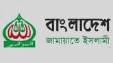 ঢাকার দুই সিটি করপোরেশনে মেয়র প্রার্থী ঘোষণা করল জামায়াত