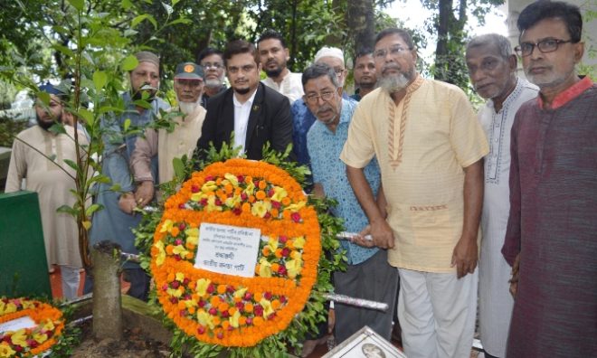 বঙ্গবীর ওসমানীর ১০৮তম জন্মবার্ষিকীতে জাতীয় জনতা পার্টির শ্রদ্ধাঞ্জলি অর্পণ