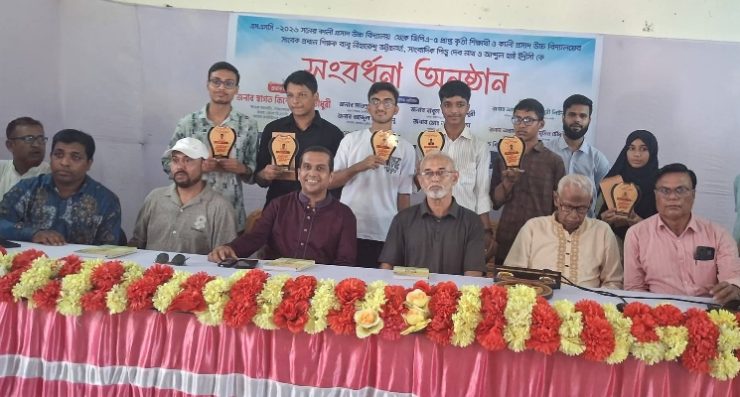 কমলগঞ্জে কৃতি শিক্ষার্থী ও গুণীজন সংবর্ধনা অনুষ্ঠিত