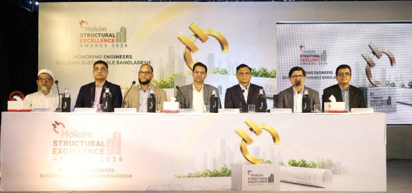 প্রকৌশলীদের স্ট্রাকচারাল এক্সিলেন্স অ্যাওয়ার্ড দিবে লাফার্জহোলসিম