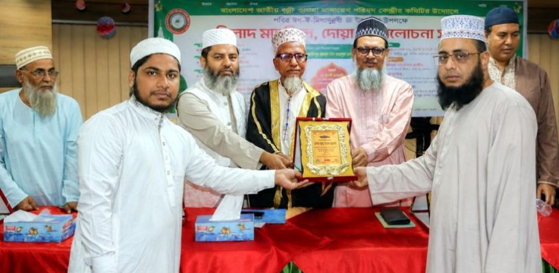 হাফিজ মাছুম আহমদ দুধরচকী’র জাতীয় পদক গ্লোবাল পিস অ্যাওয়াড লাভ