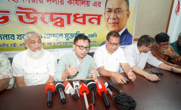 অর্থনীতিতে গতি সঞ্চার ও বিনিয়োগ বাড়াতে কাজ করছে সরকার : বাণিজ্যমন্ত্রী