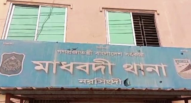 স্বামীর ওপর রেগে হারপিক খেয়ে মরলেন মা-মেয়ে