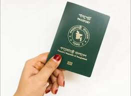 বদলে যাচ্ছে পাসপোর্ট : আসছে নতুন নিয়ম