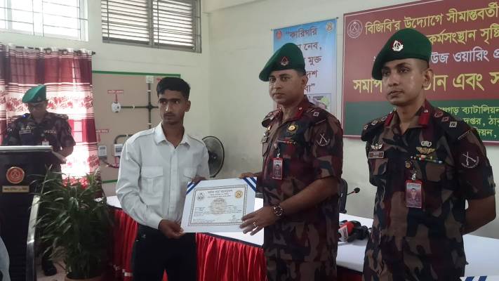 পঞ্চগড়ে যুবকদের স্বাবলম্বী করতে মাসব্যাপী প্রশিক্ষণ ও সনদ বিতরণ