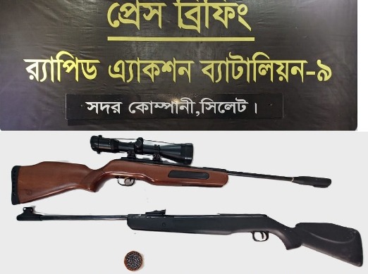 সিলেটে অস্ত্রের তথ্য দিলে পরিচয় গোপন রেখে পুরস্কার