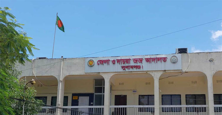 সুনামগঞ্জে ভাবীকে হত্যার দায়ে দেবরের যাবজ্জীবন