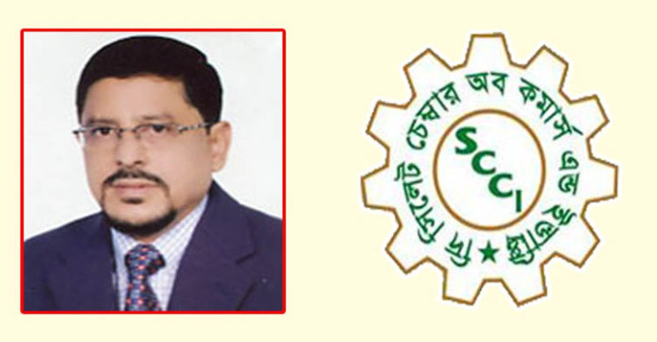 সিলেট চেম্বারের নির্বাচন বাতিল, নতুন প্রশাসক নিয়োগ