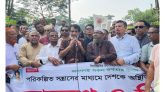 জাতীয়তাবাদী মুক্তিযোদ্ধা দলের যাত্রা শুরু, পরিকল্পিত সন্ত্রাসের বিরুদ্ধে সমাবেশ
