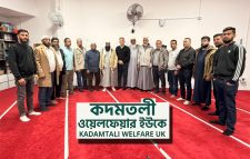 কদমতলী ওয়েলফেয়ার ইউকে ‘‘মানবতার কল্যাণে’’ কাজ করে যাচ্ছে