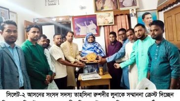 জনপ্রত্যাশা পুরণে কাজ করবে বিশ্বনাথ জিয়া মঞ্চ : তাহসিনা রুশদীর লুনা