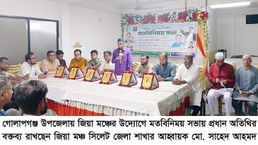 প্রধানমন্ত্রী তারেক রহমানের উন্নয়ন চিত্র জনসাধারণের কাছে তুলে ধরতে হবে : সাহেদ আহমদ