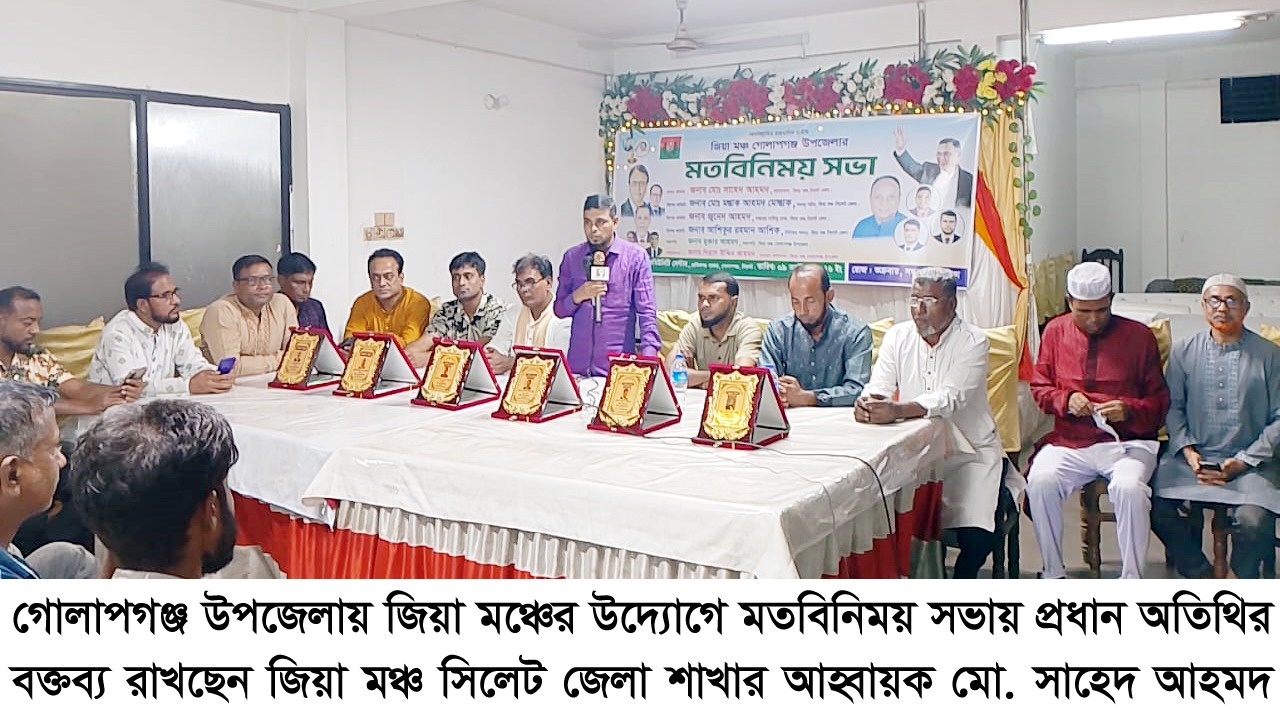 প্রধানমন্ত্রী তারেক রহমানের উন্নয়ন চিত্র জনসাধারণের কাছে তুলে ধরতে হবে : সাহেদ আহমদ