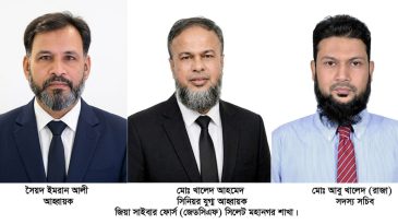 জিয়া সাইবার ফোর্স সিলেট মহানগর আহ্বায়ক কমিটির অনুমোদন লাভ