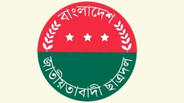 ছাত্রদলের ৫ নেতা বহিষ্কার