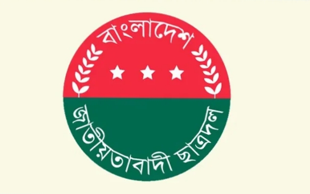 ছাত্রদলের ৫ নেতা বহিষ্কার