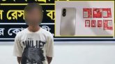 সিলেটে অন্যের সিম ব্যবহার করে প্রতারনা, আটক ১