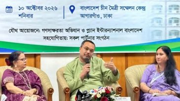 এসএসসিতে ফেল করা শিক্ষার্থীদের জন্য আসছে প্রধানমন্ত্রীর নতুন পলিসি