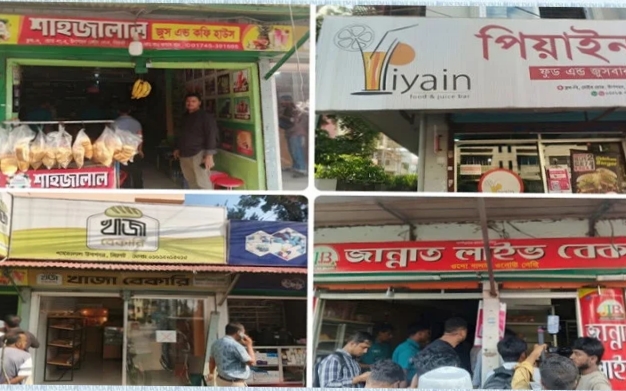 পচা ফল দিয়ে জুস, পোড়া তেলে খাবার, সিলেটে ৫ প্রতিষ্ঠানকে জরিমানা