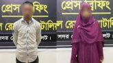 প্রেমের টানে ঘর ছাড়ে গোলাপগঞ্জের কিশোরী, গ্রেপ্তার প্রেমিক