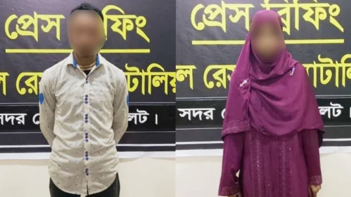 প্রেমের টানে ঘর ছাড়ে গোলাপগঞ্জের কিশোরী, গ্রেপ্তার প্রেমিক
