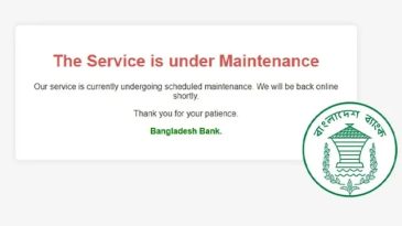 সাইবার হামলার ঝুঁকি, বন্ধ বাংলাদেশ ব্যাংকের ওয়েবসাইট
