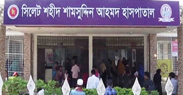 জনবলসংকটে সিলেট শহীদ শামসুদ্দিন হাসপাতাল, ব্যাহত চিকিৎসাসেবা