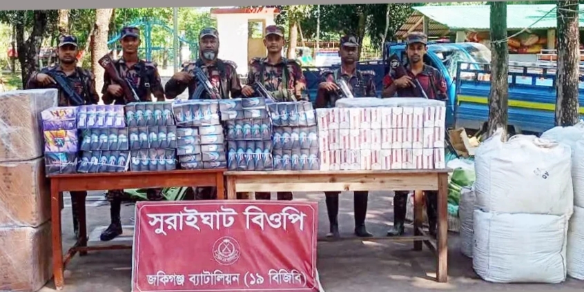 সিলেট সীমান্তে সাড়ে ২৩ লাখ টাকার ভারতীয় চোরাইপণ্য জব্দ