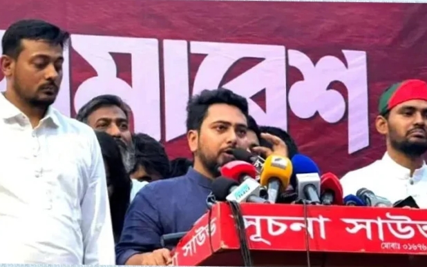 স্বরাষ্ট্রমন্ত্রী ও জ্বালানিমন্ত্রীর পদত্যাগ দাবিতে শাহবাগে এনসিপির গণবিক্ষোভ