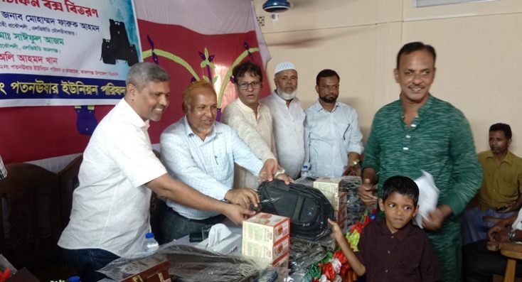 কমলগঞ্জে প্রাথমিক বিদ্যালয়ে স্কুল ব্যাগ ও টিফিন বক্স বিতরণ